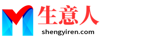 中山生意人资源共享会